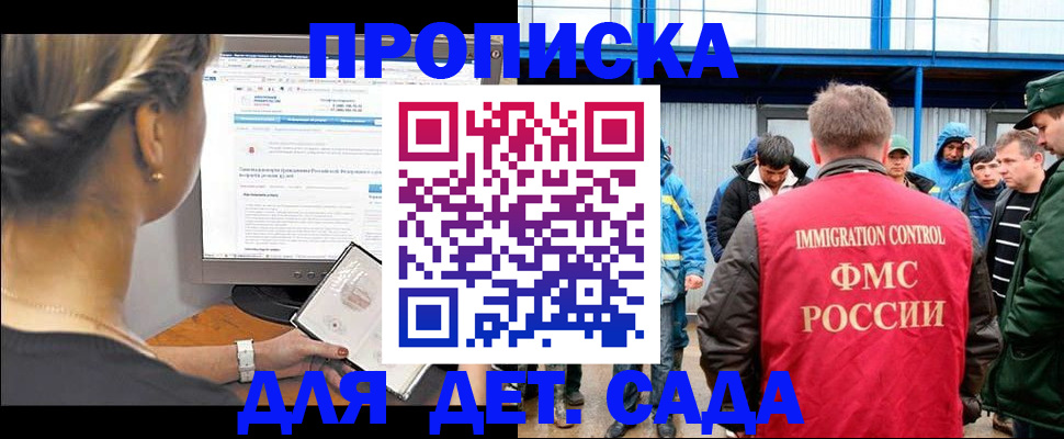 пропишу в квартире в Ижевске